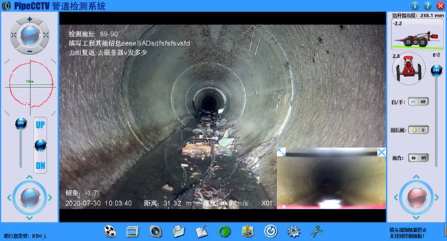 海林管道CCTV检测专家-炜誉市政工程有限公司