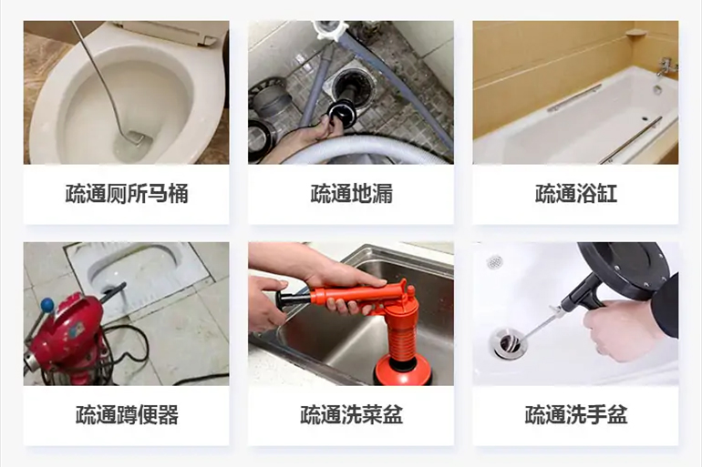 海林下水道疏通电话【管道疏通】24h专业上门服务